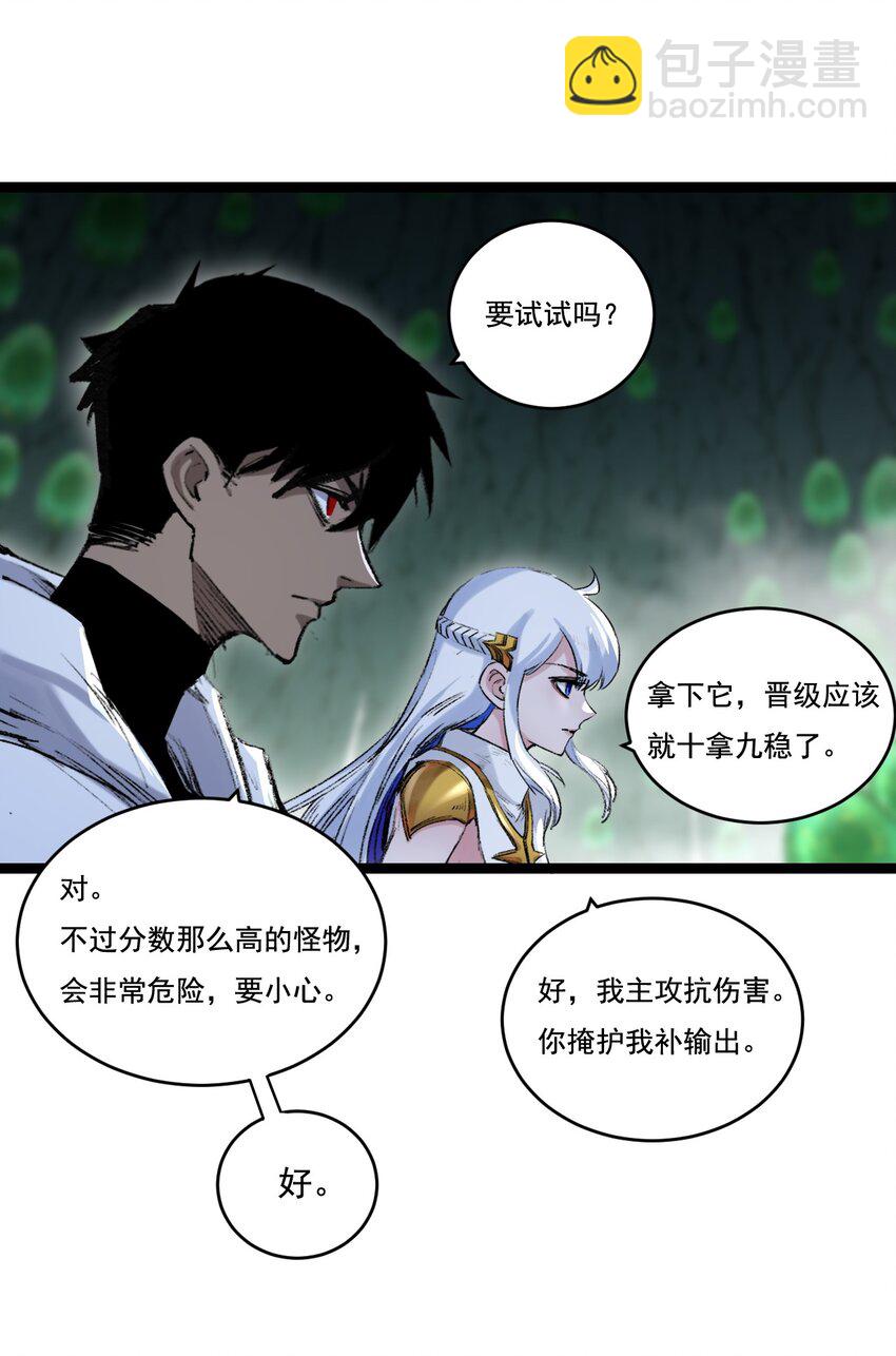 第34话 迎战999-第35话