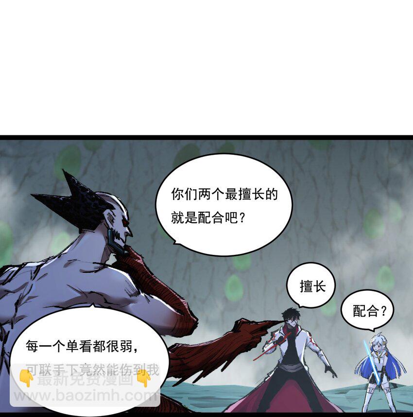 第36话 万虫降临-第37话