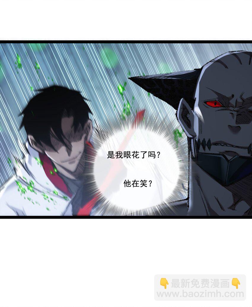 第36话 万虫降临-第37话