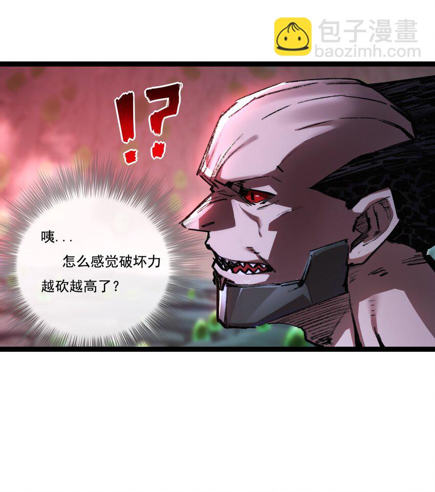 第36话 万虫降临-第37话