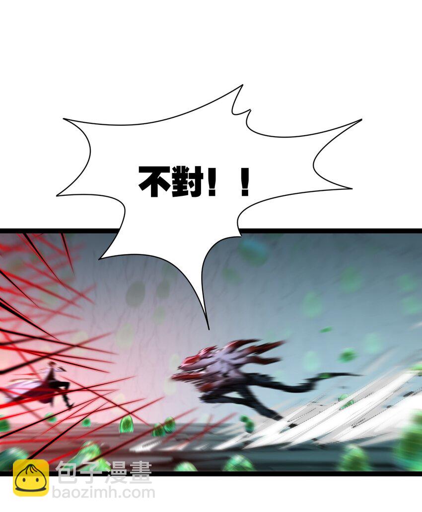 第36话 万虫降临-第37话