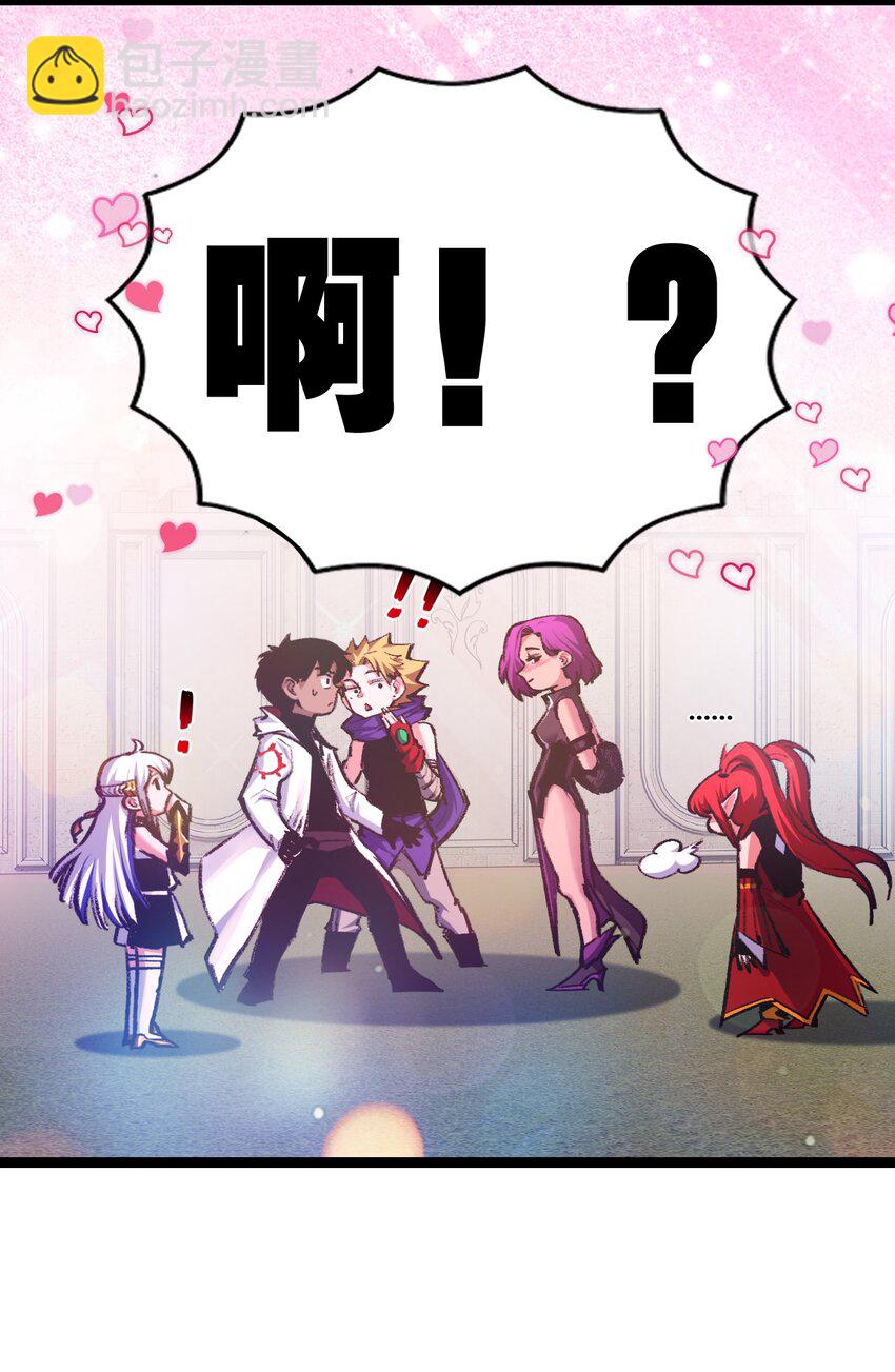 第38话 谁杀死了勇士X？-第39话