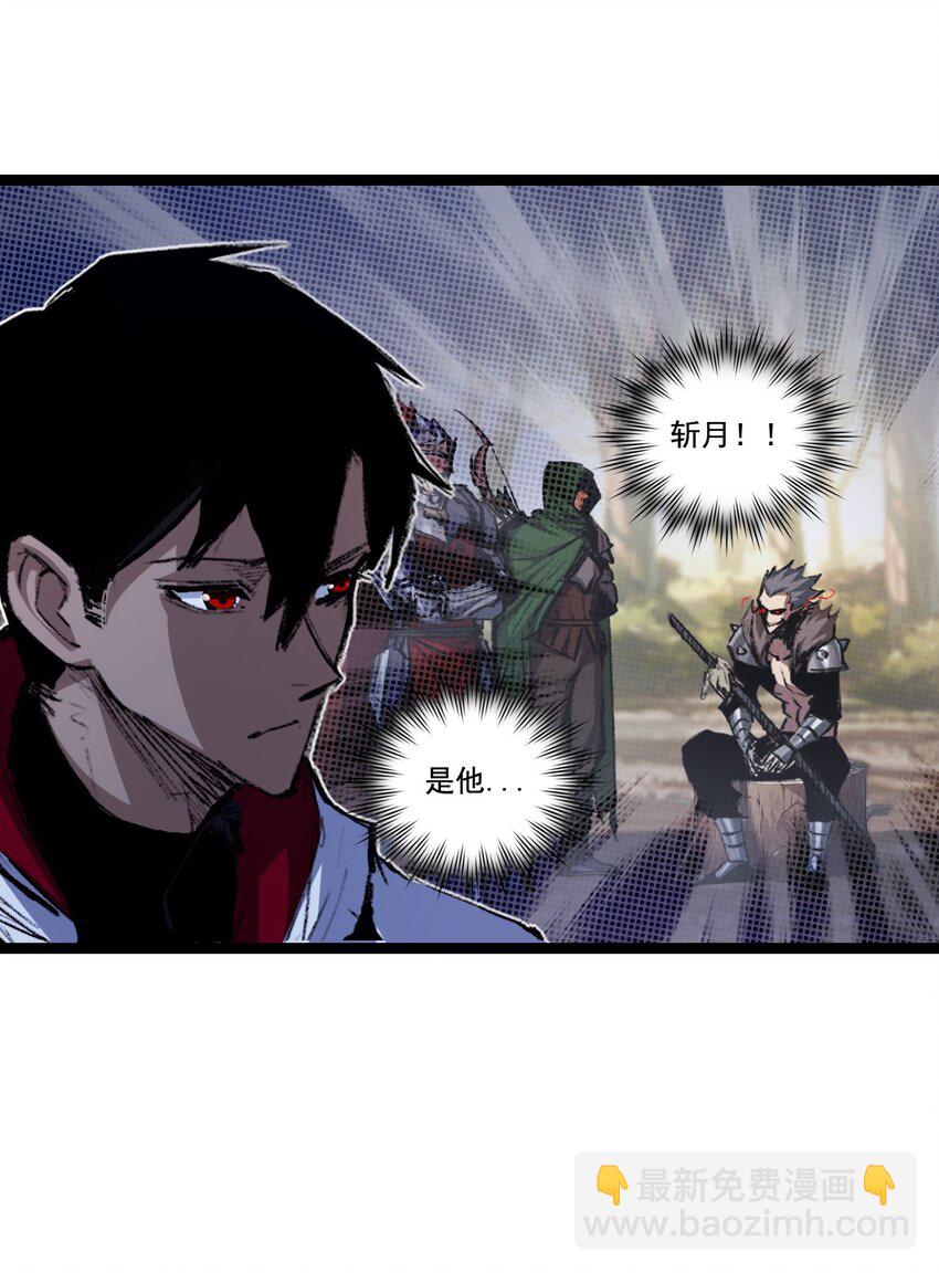 第38话 谁杀死了勇士X？-第39话