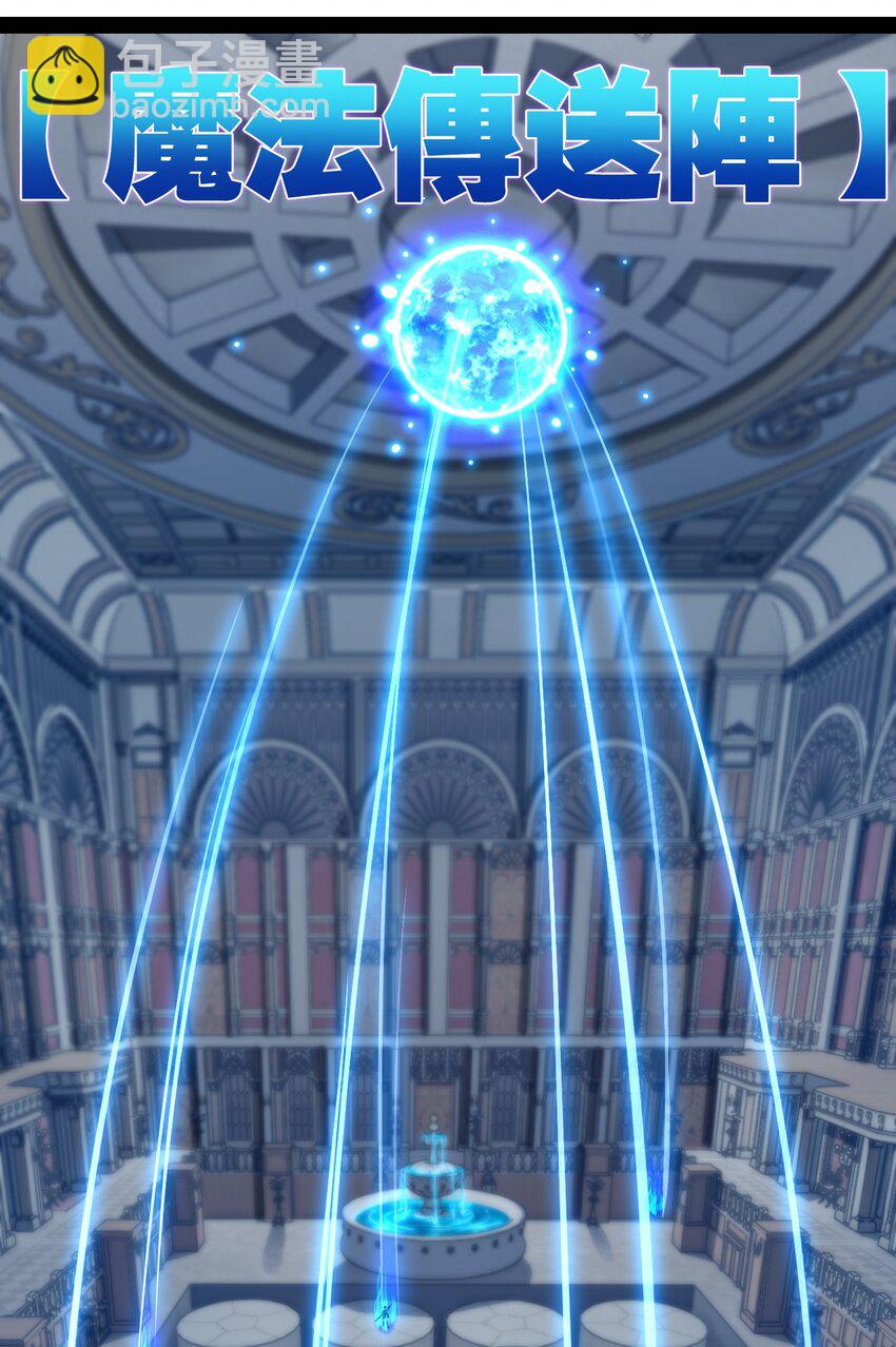 第38话 谁杀死了勇士X？-第39话