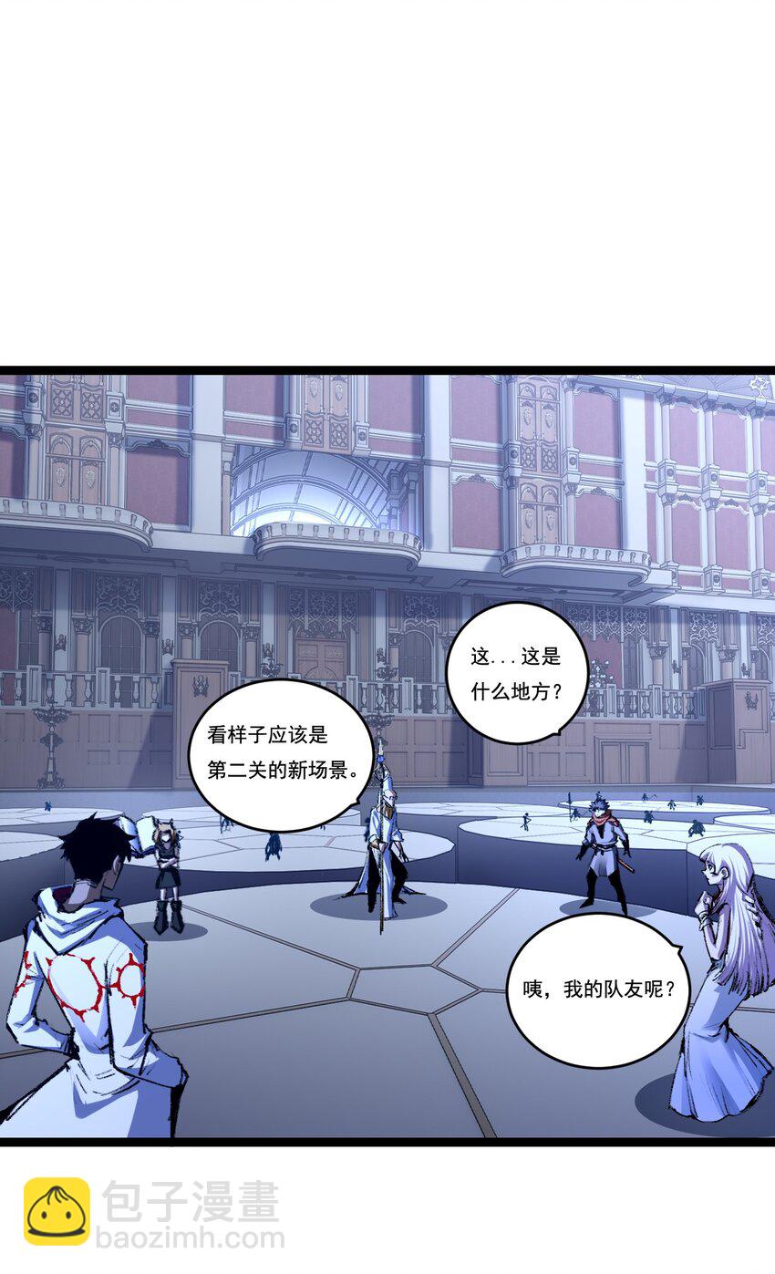 第38话 谁杀死了勇士X？-第39话