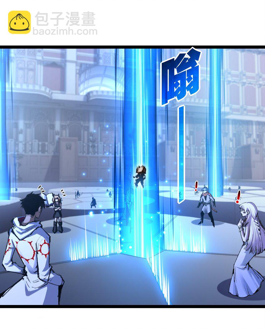 第38话 谁杀死了勇士X？-第39话