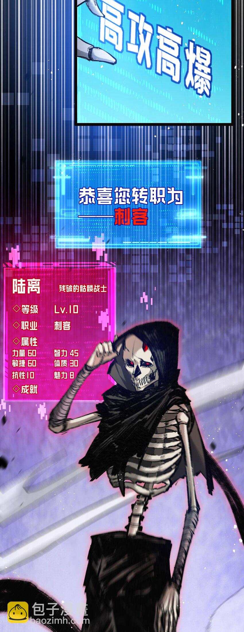 第4话 擂台大比(1/2)-第5话