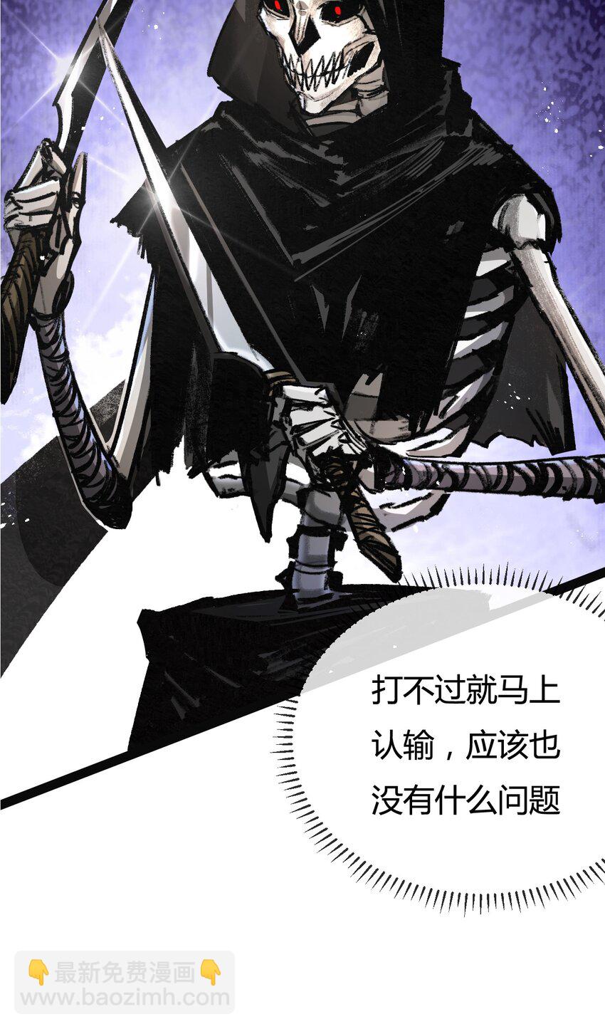 第4话 擂台大比(1/2)-第5话