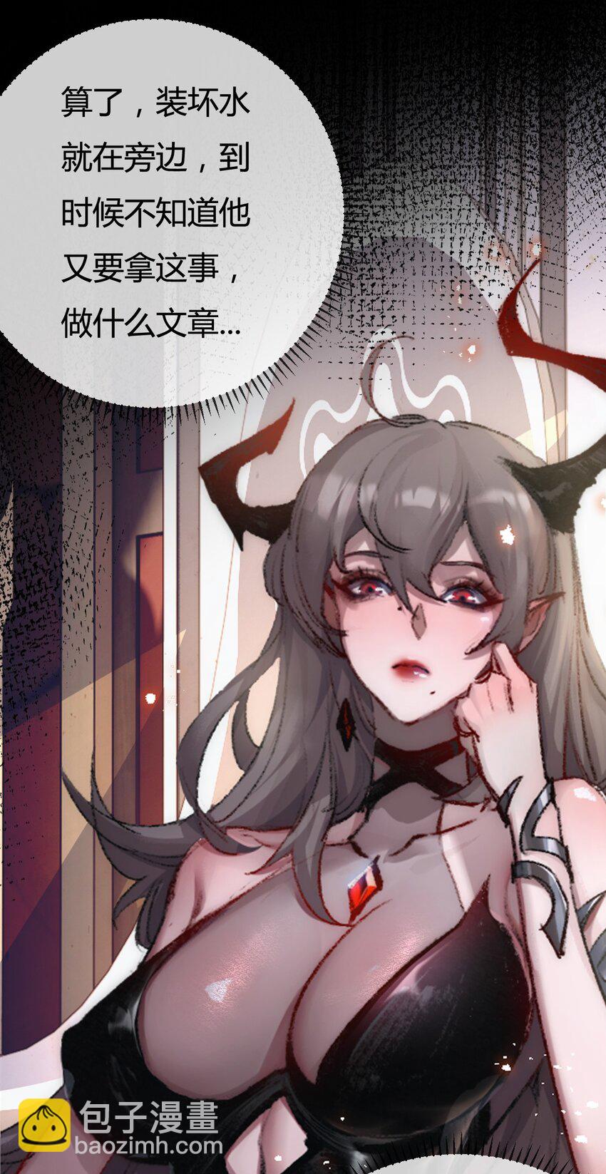 第4话 擂台大比(1/2)-第5话