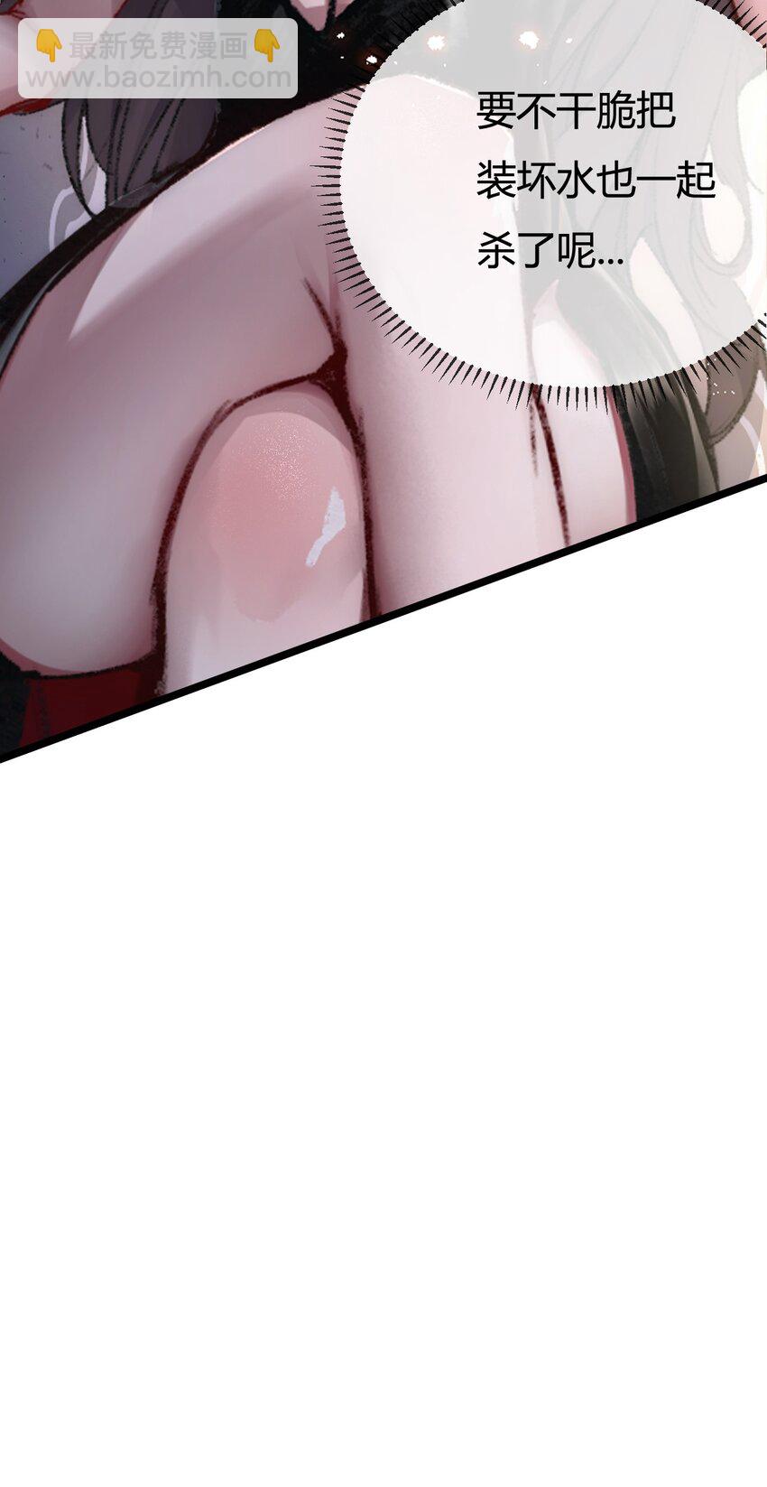 第4话 擂台大比(1/2)-第5话