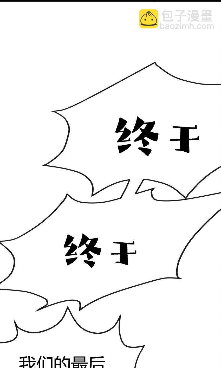 第4话 擂台大比(1/2)-第5话