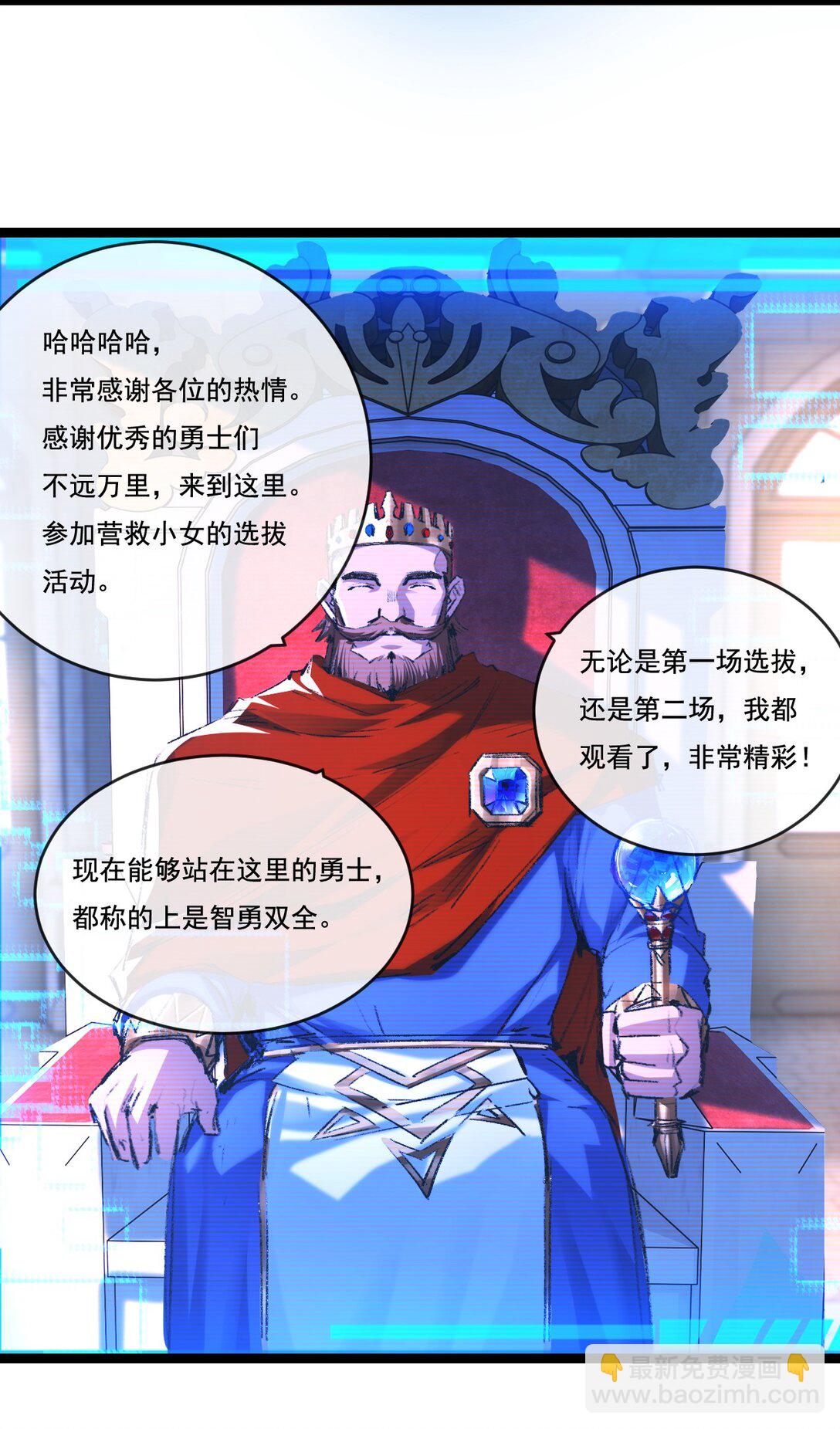 第40话 凶手获胜(1/2)-第41话