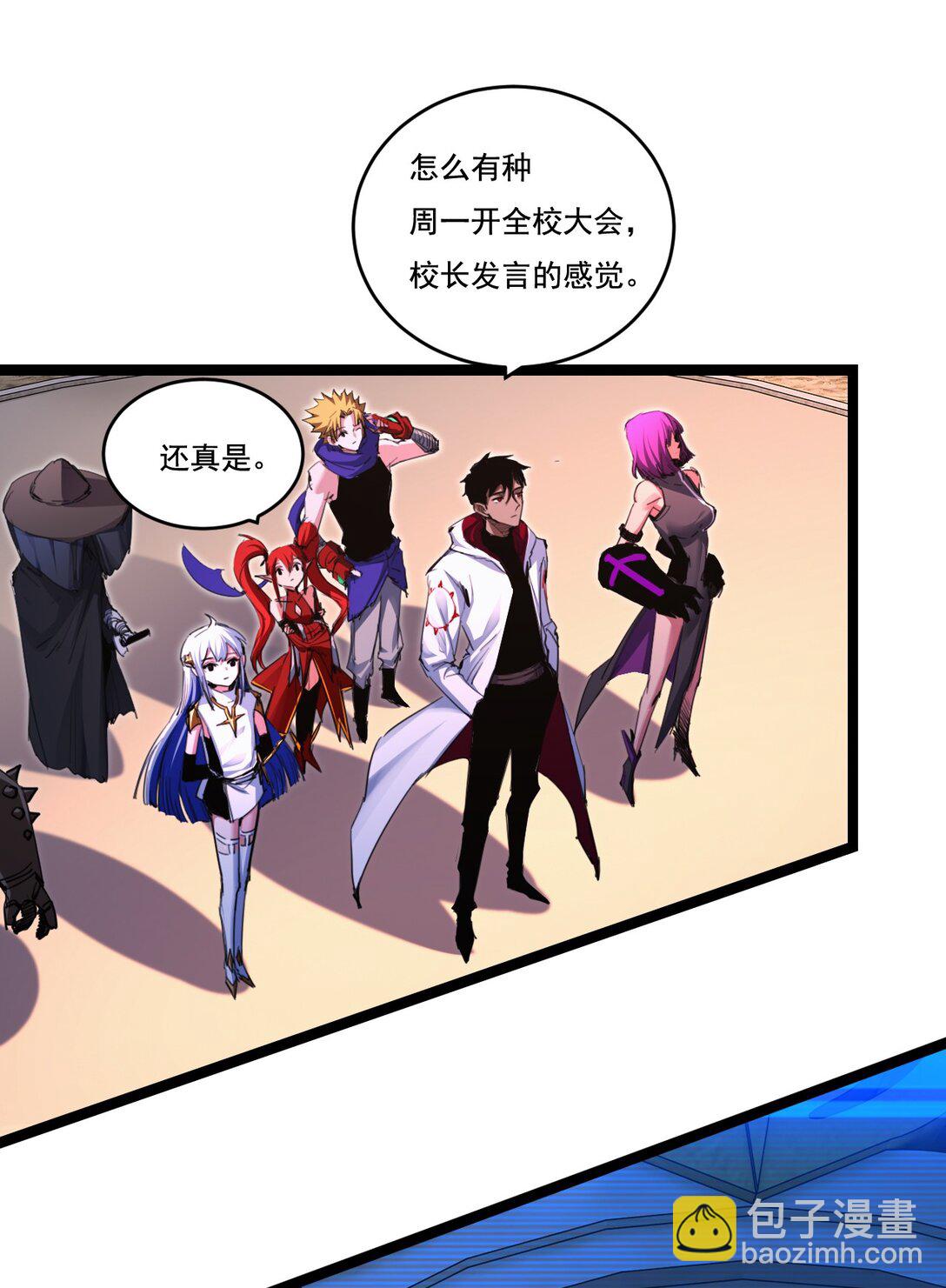 第40话 凶手获胜(1/2)-第41话