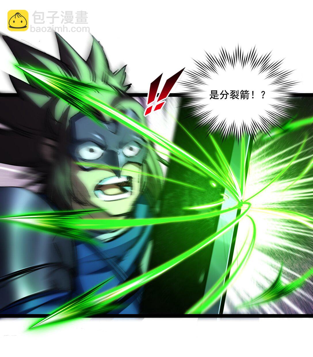 第42话 破晓点点vs露娜(1/2)-第43话