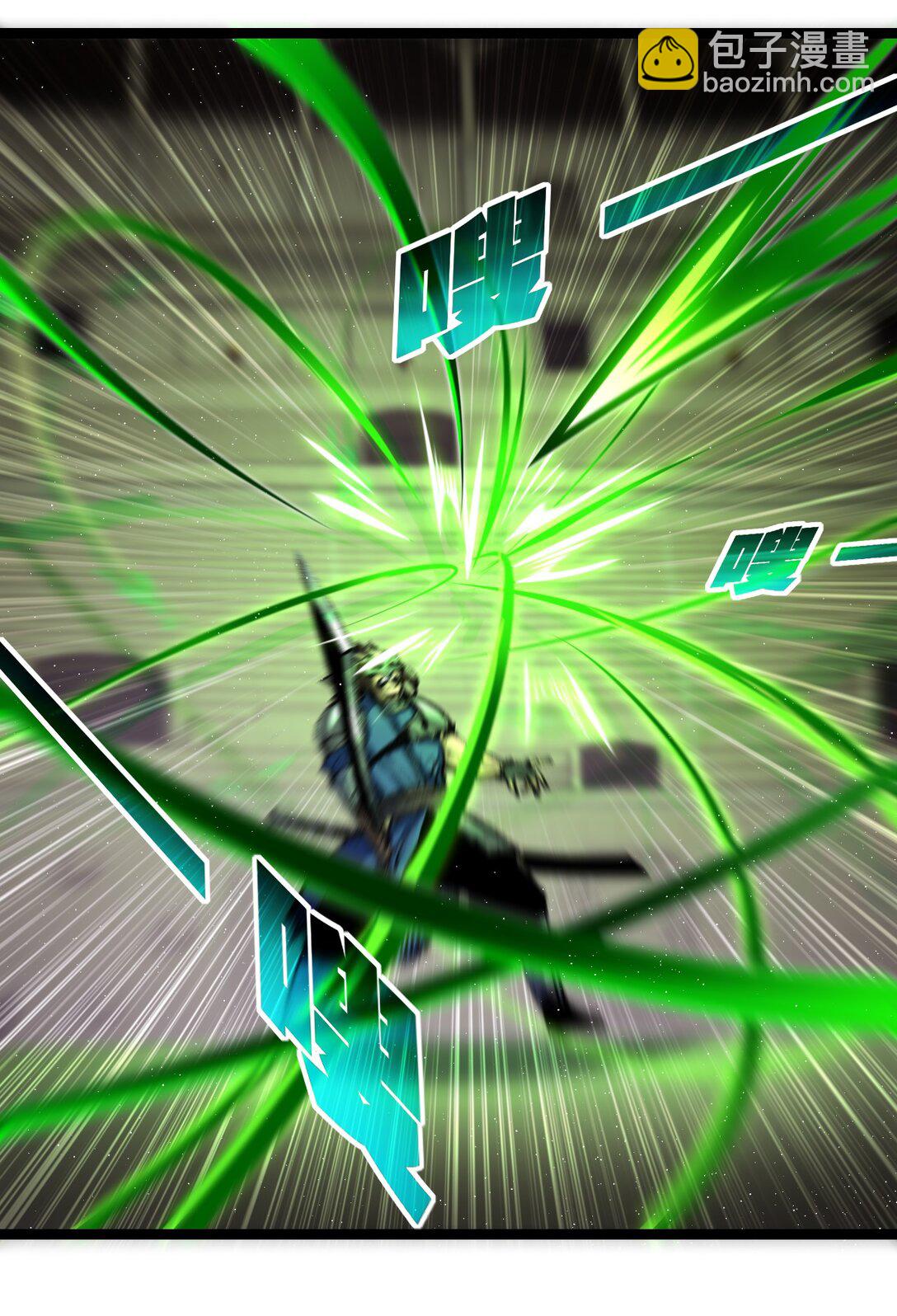 第42话 破晓点点vs露娜(1/2)-第43话