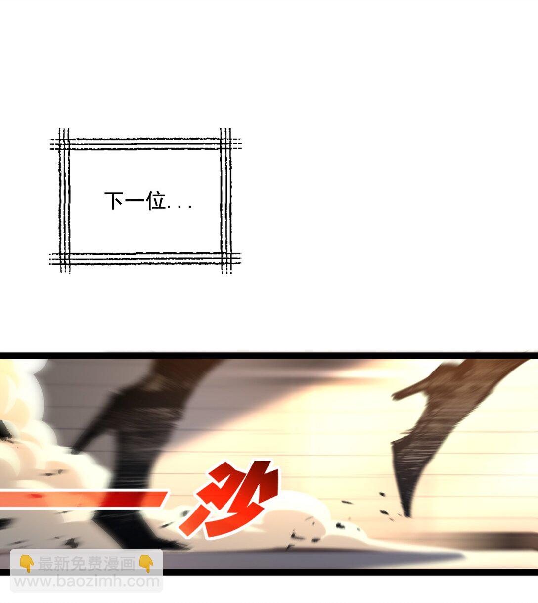 第42话 破晓点点vs露娜(1/2)-第43话