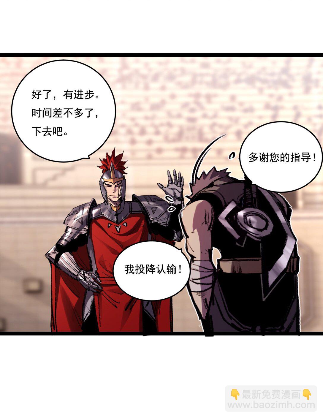 第42话 破晓点点vs露娜(1/2)-第43话