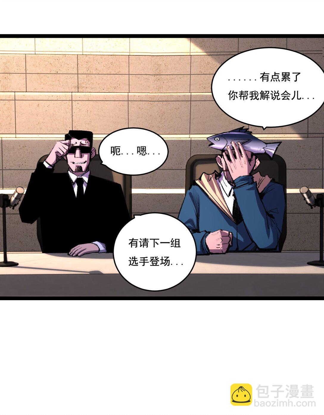 第42话 破晓点点vs露娜(1/2)-第43话