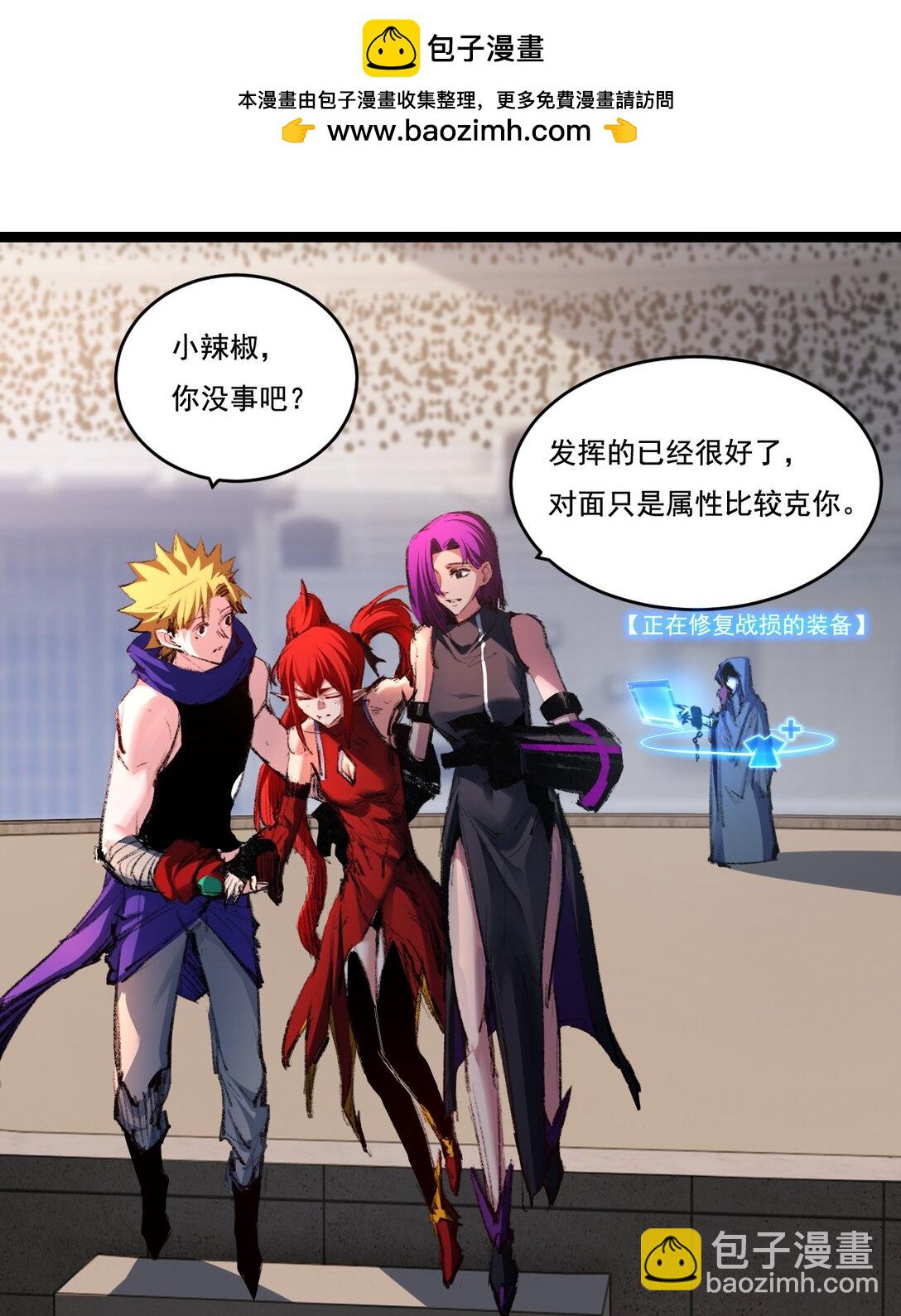 第42话 破晓点点vs露娜(1/2)-第43话