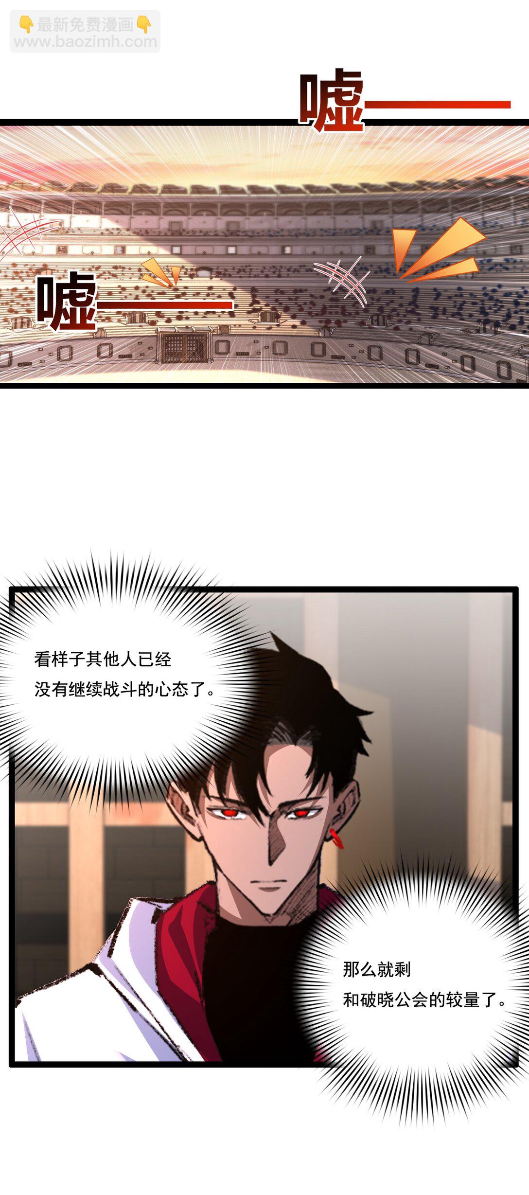 第42话 破晓点点vs露娜(1/2)-第43话