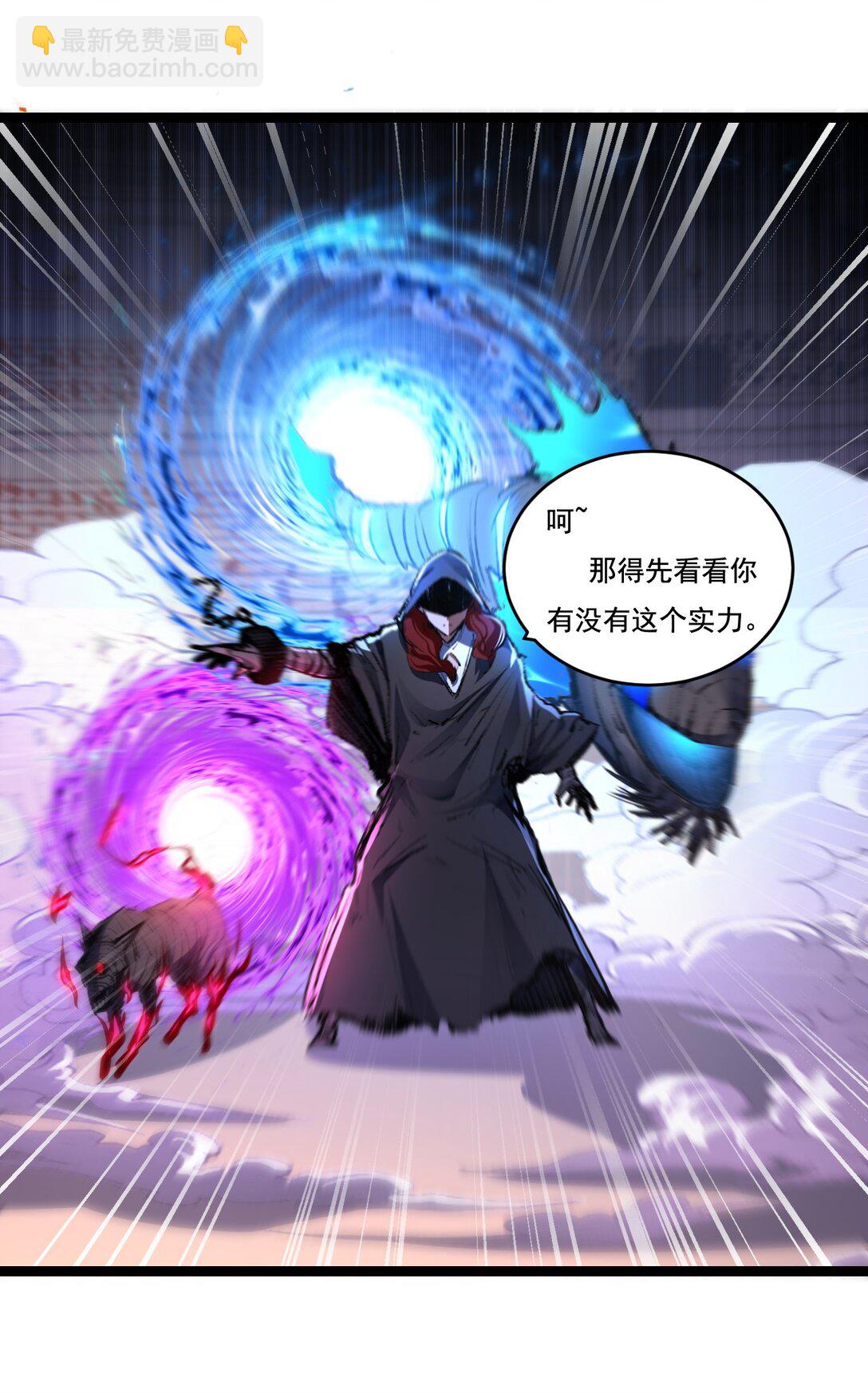 第42话 破晓点点vs露娜(1/2)-第43话