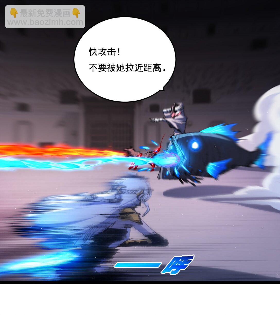 第42话 破晓点点vs露娜(1/2)-第43话