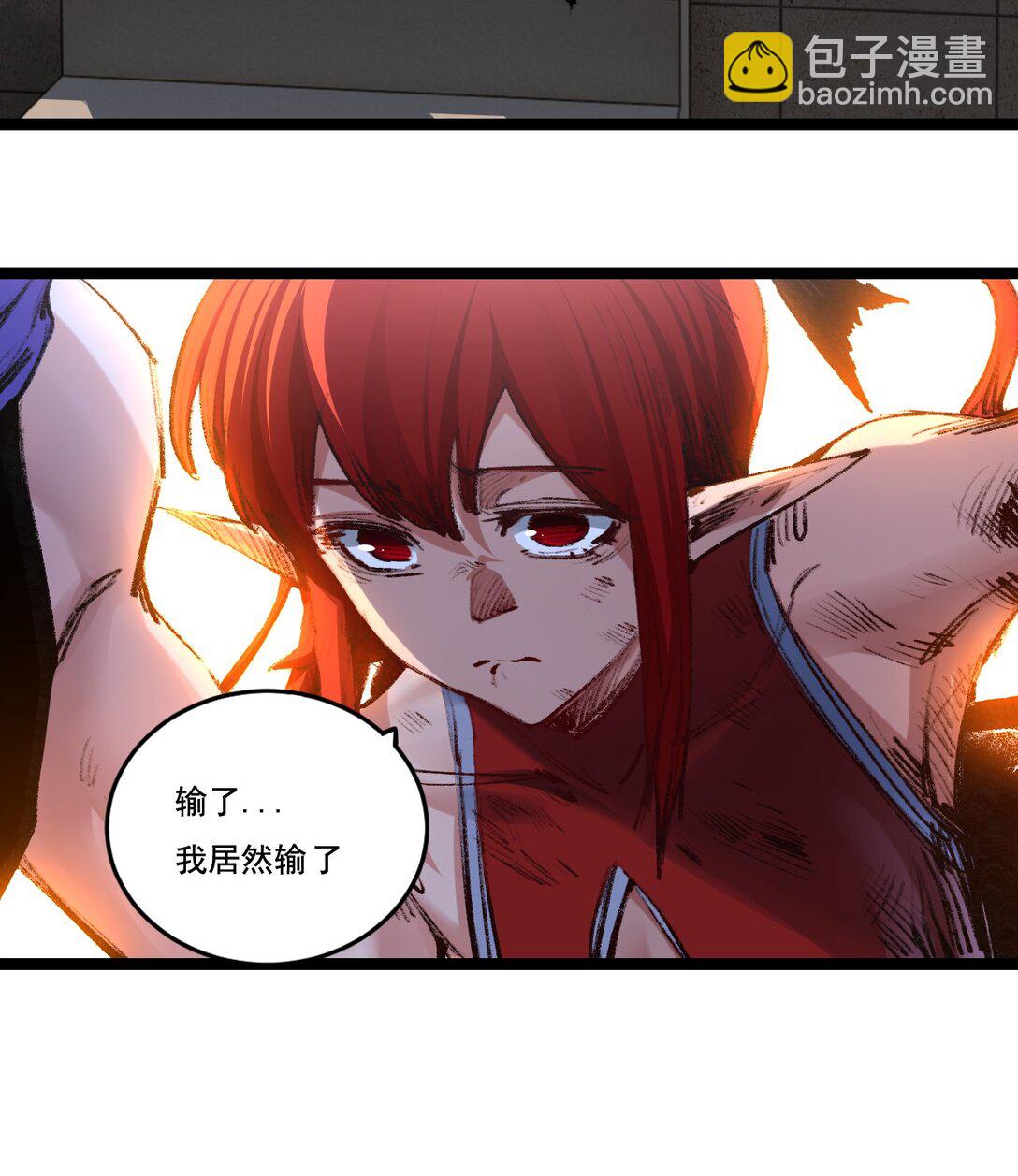 第42话 破晓点点vs露娜(1/2)-第43话