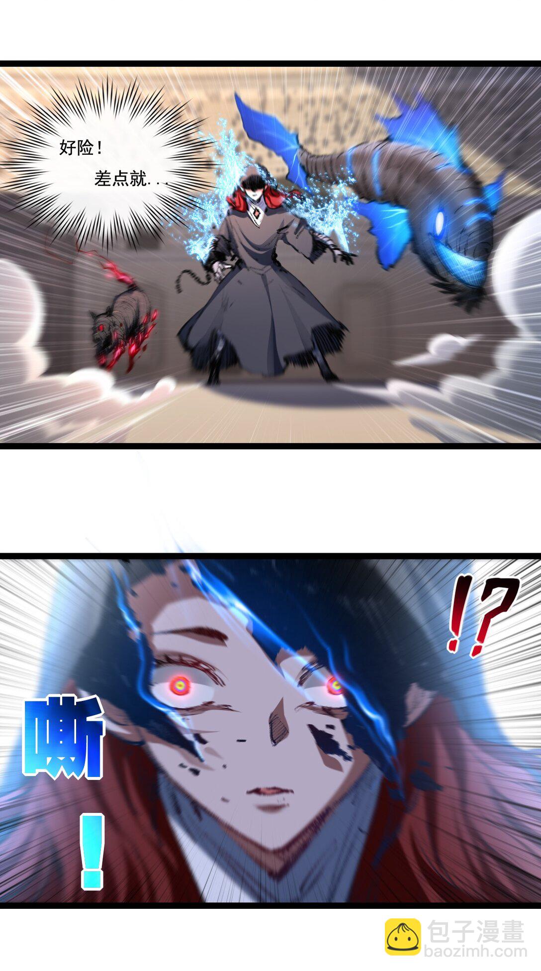 第42话 破晓点点vs露娜(1/2)-第43话