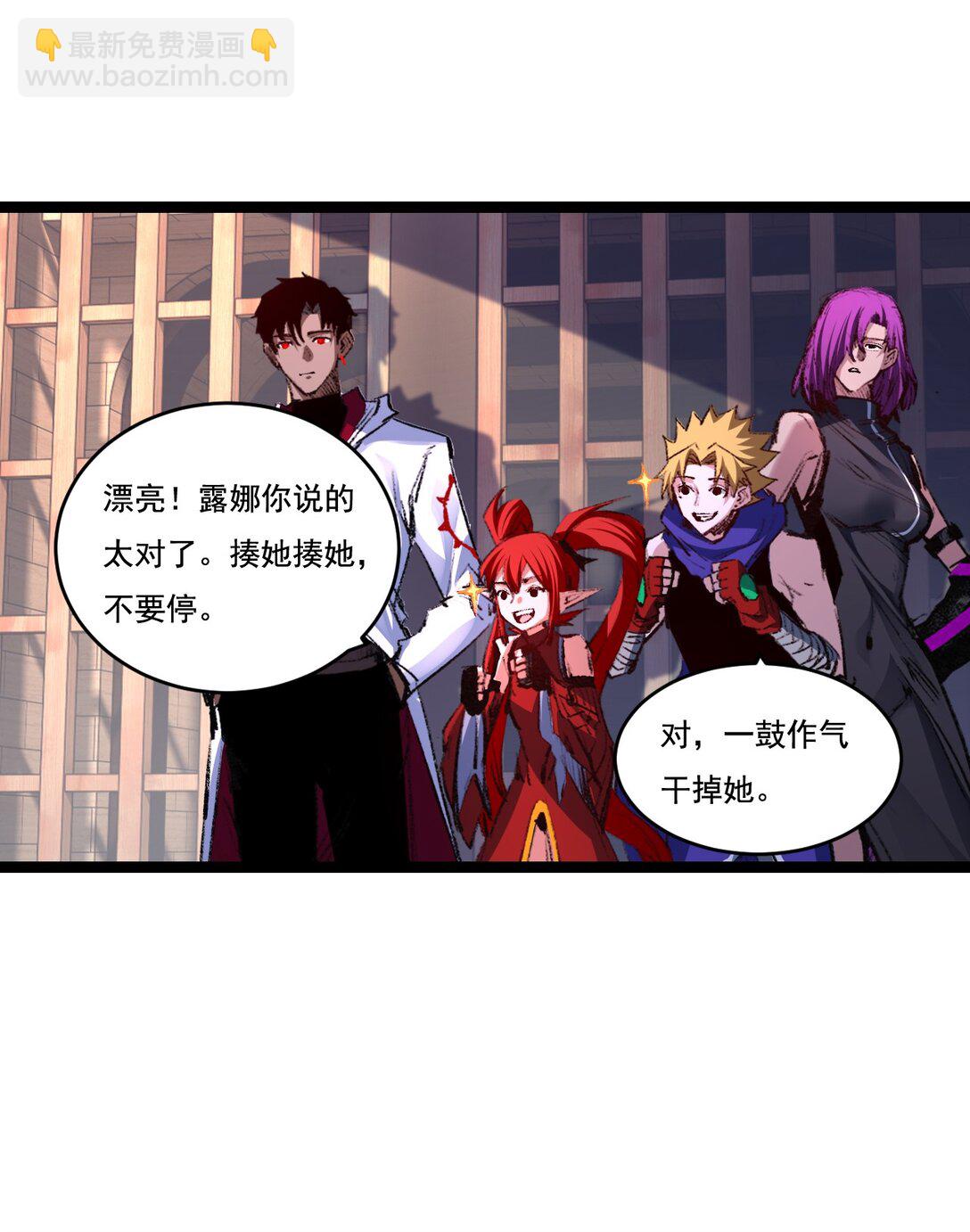 第42话 破晓点点vs露娜(1/2)-第43话