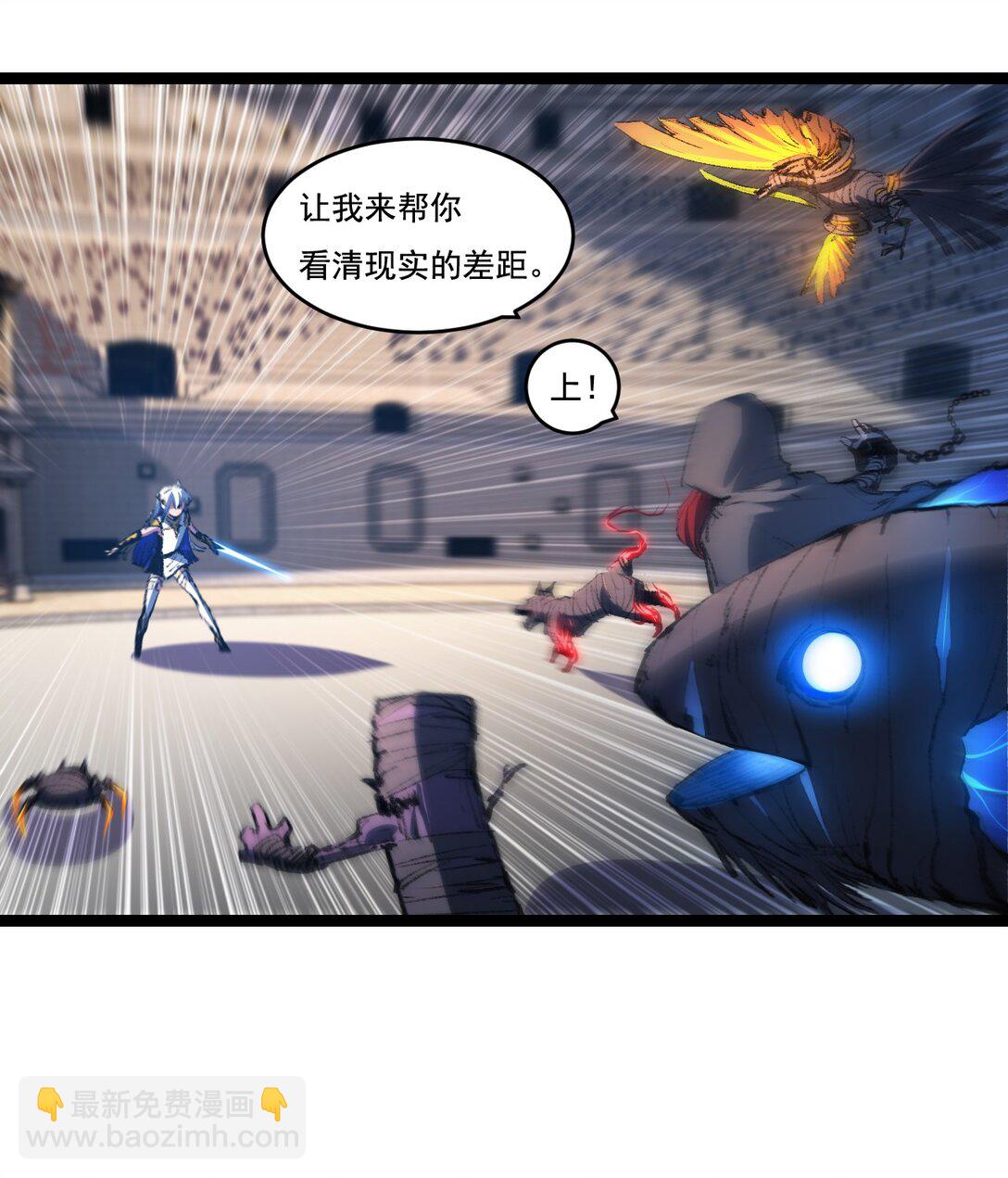 第42话 破晓点点vs露娜(1/2)-第43话