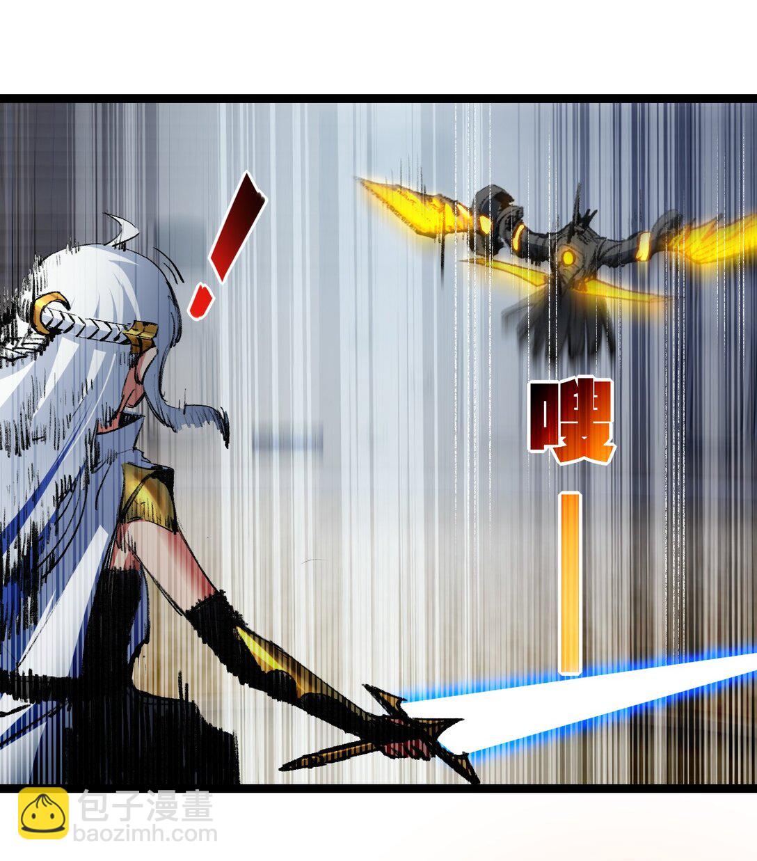 第42话 破晓点点vs露娜(1/2)-第43话