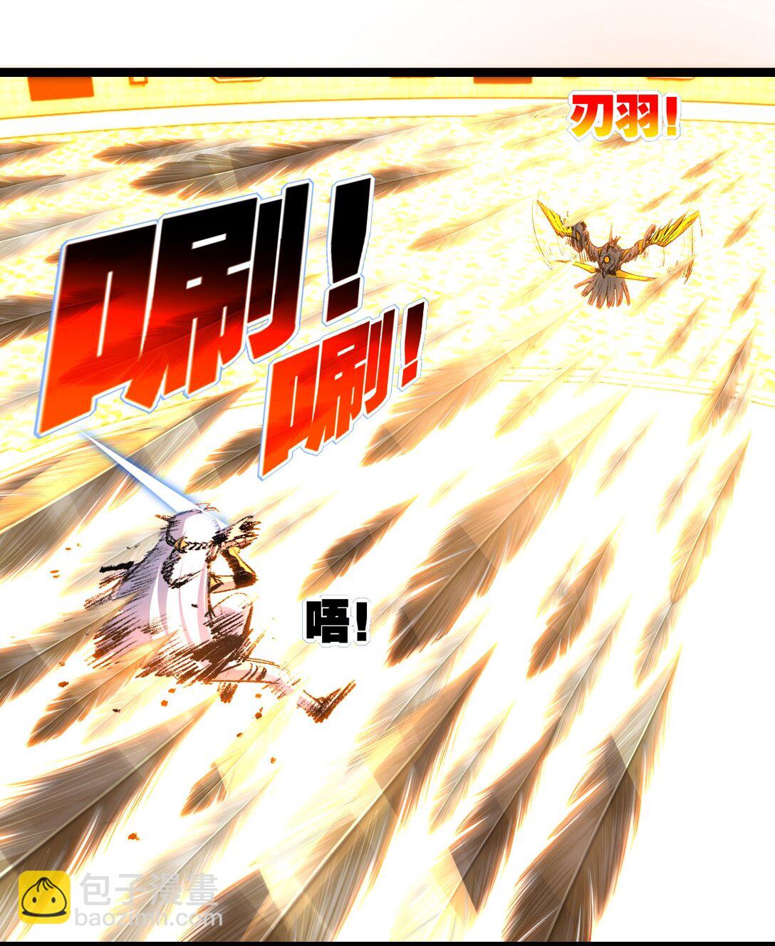 第42话 破晓点点vs露娜(1/2)-第43话