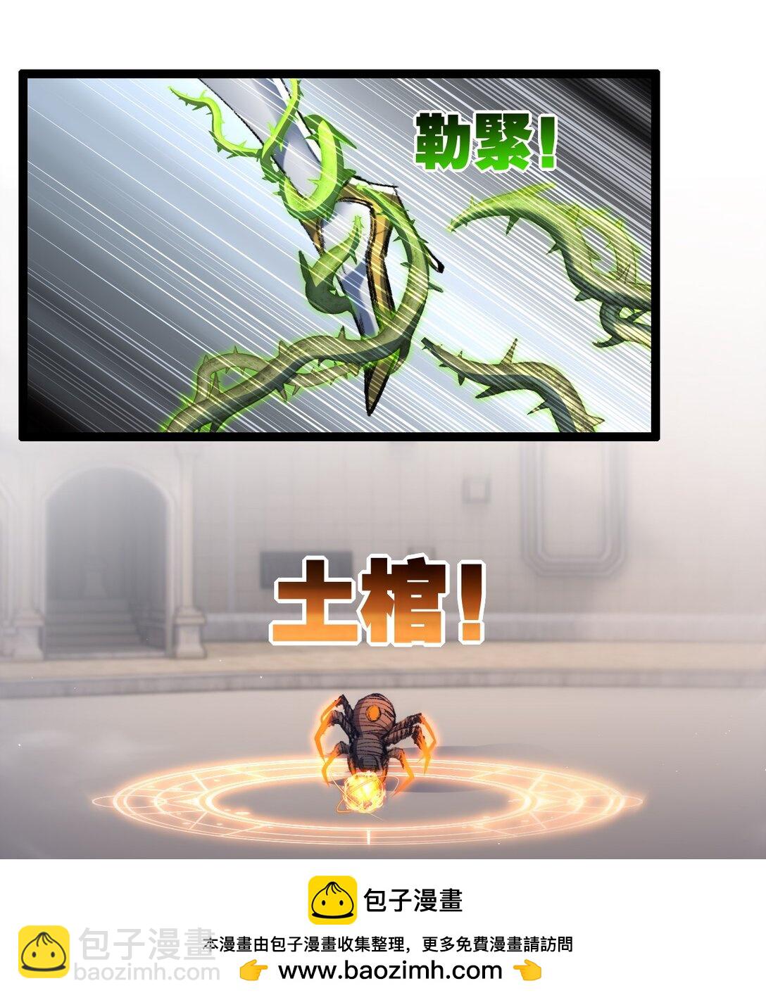 第42话 破晓点点vs露娜(1/2)-第43话