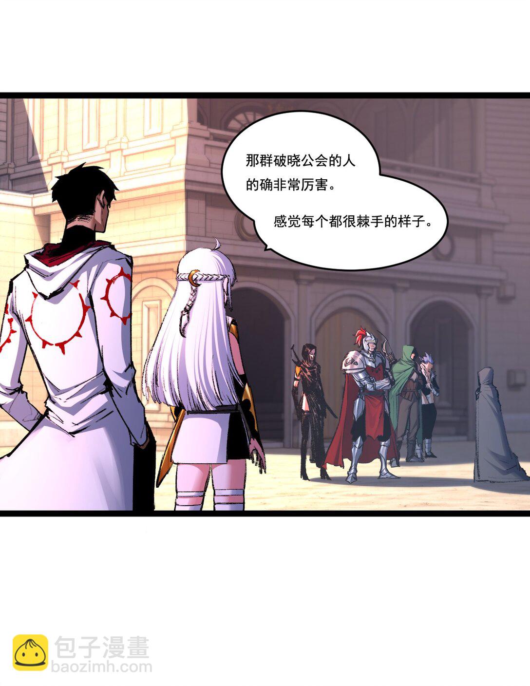 第42话 破晓点点vs露娜(1/2)-第43话