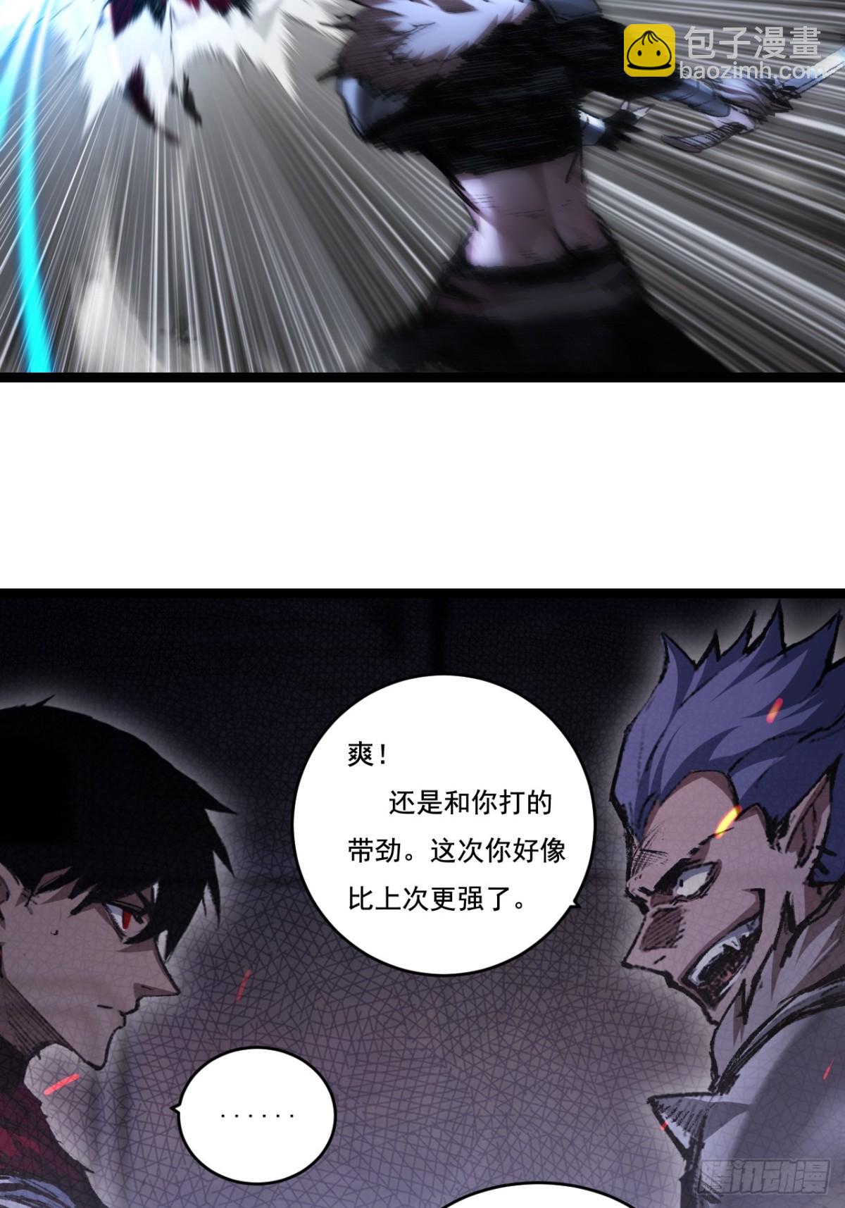 第44话 再战疯牙(1/2)-第45话