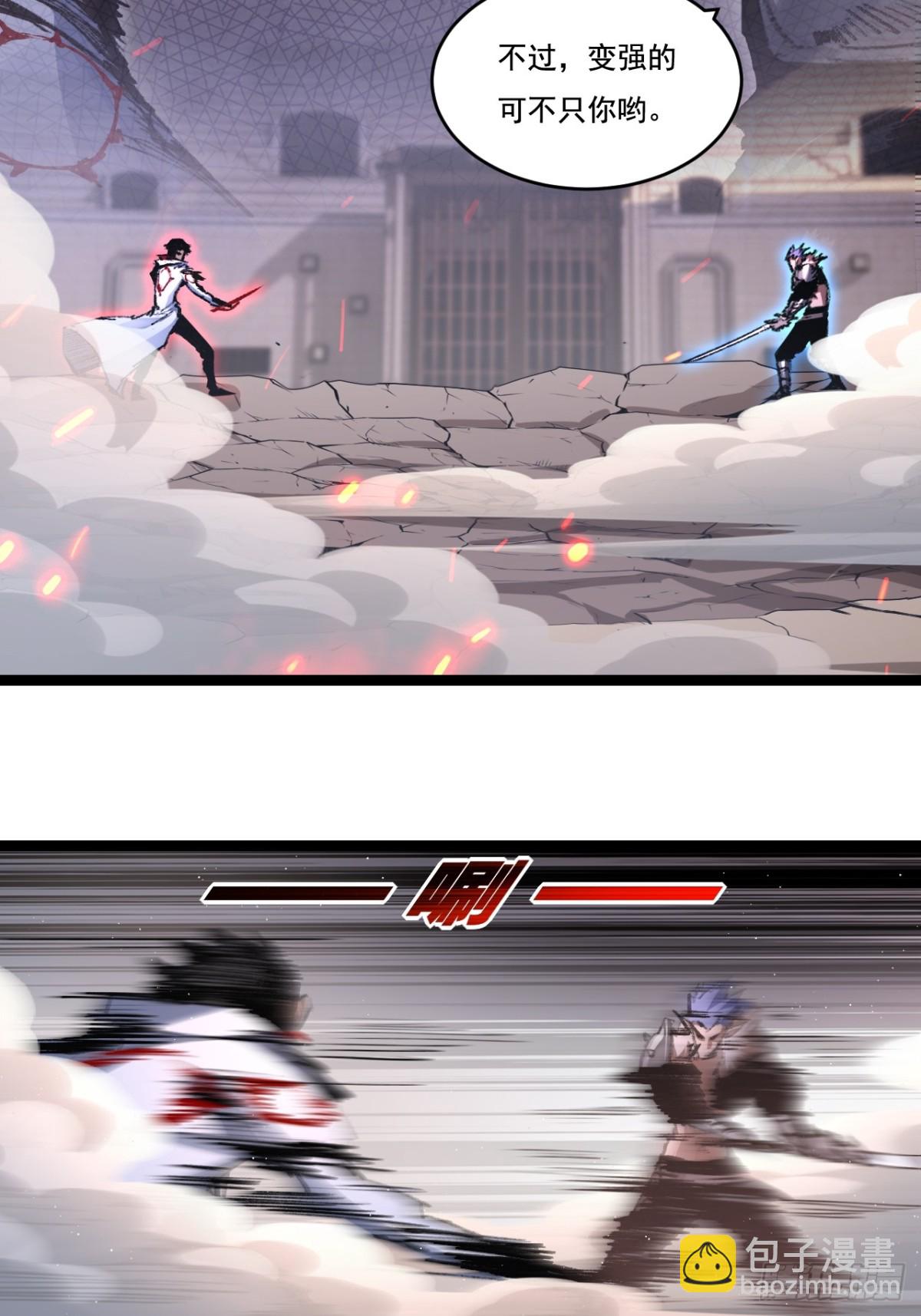 第44话 再战疯牙(1/2)-第45话