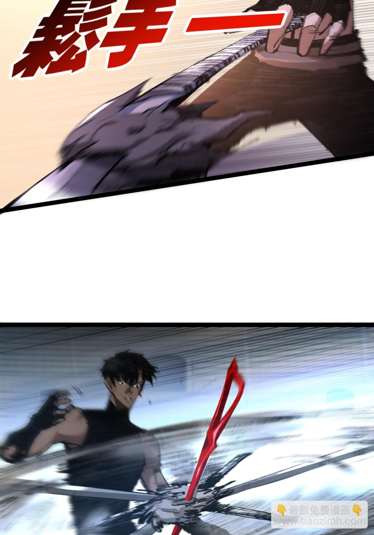 第44话 再战疯牙(1/2)-第45话