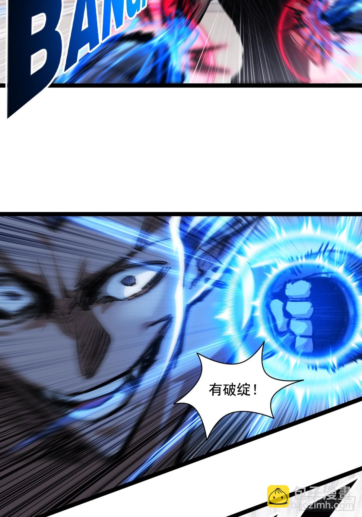 第44话 再战疯牙(1/2)-第45话