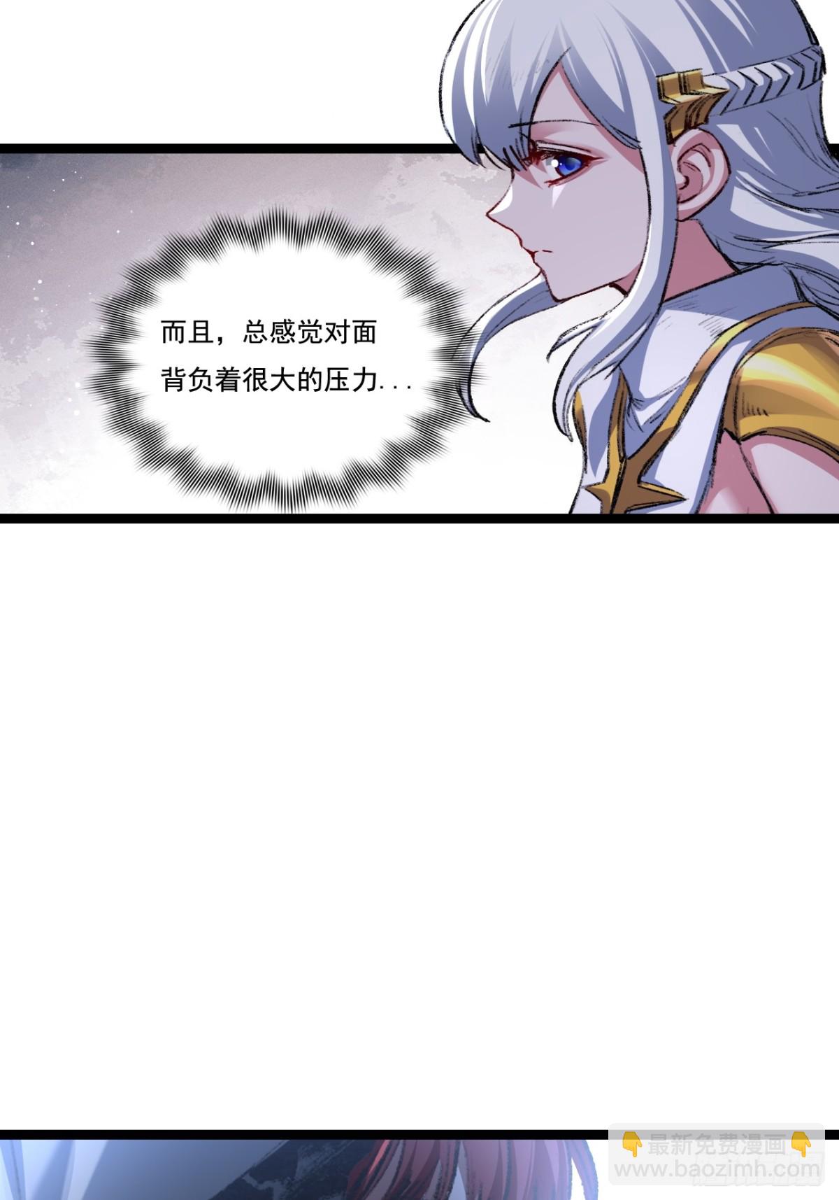 第44话 再战疯牙(1/2)-第45话