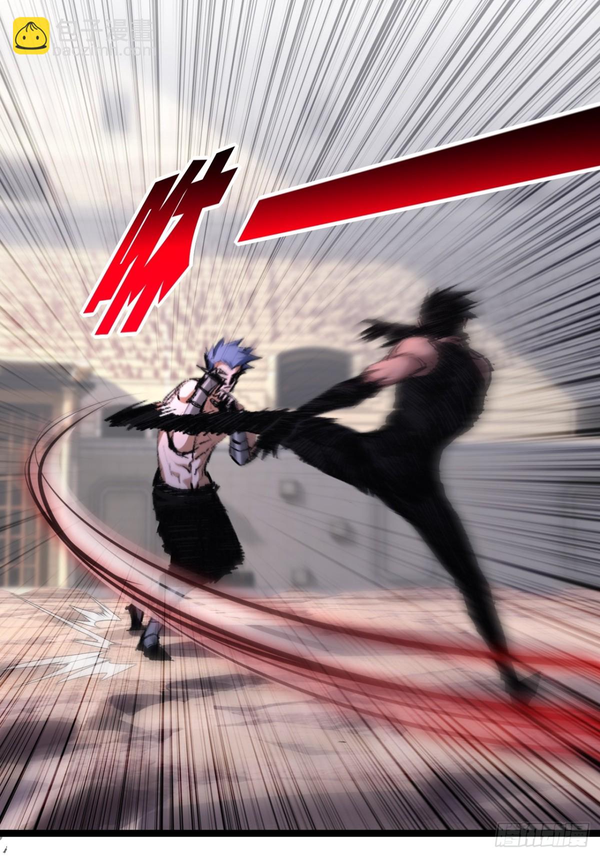 第44话 再战疯牙(1/2)-第45话