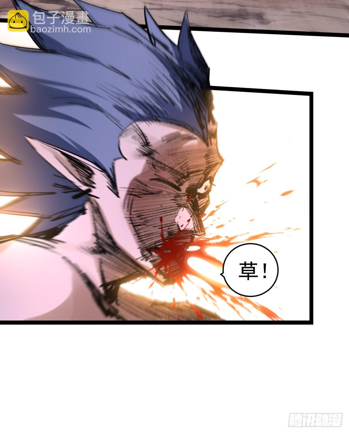 第44话 再战疯牙(1/2)-第45话