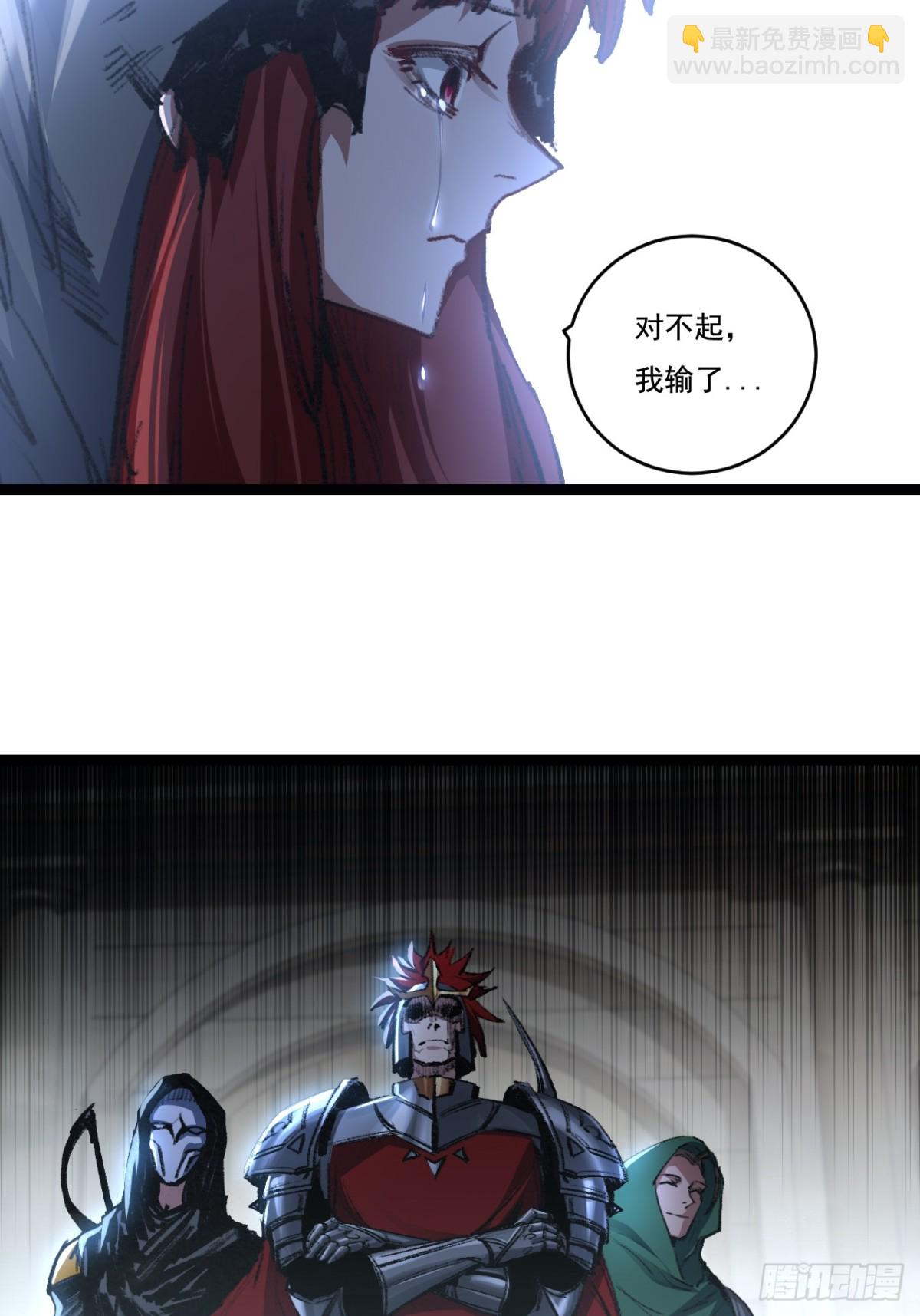 第44话 再战疯牙(1/2)-第45话