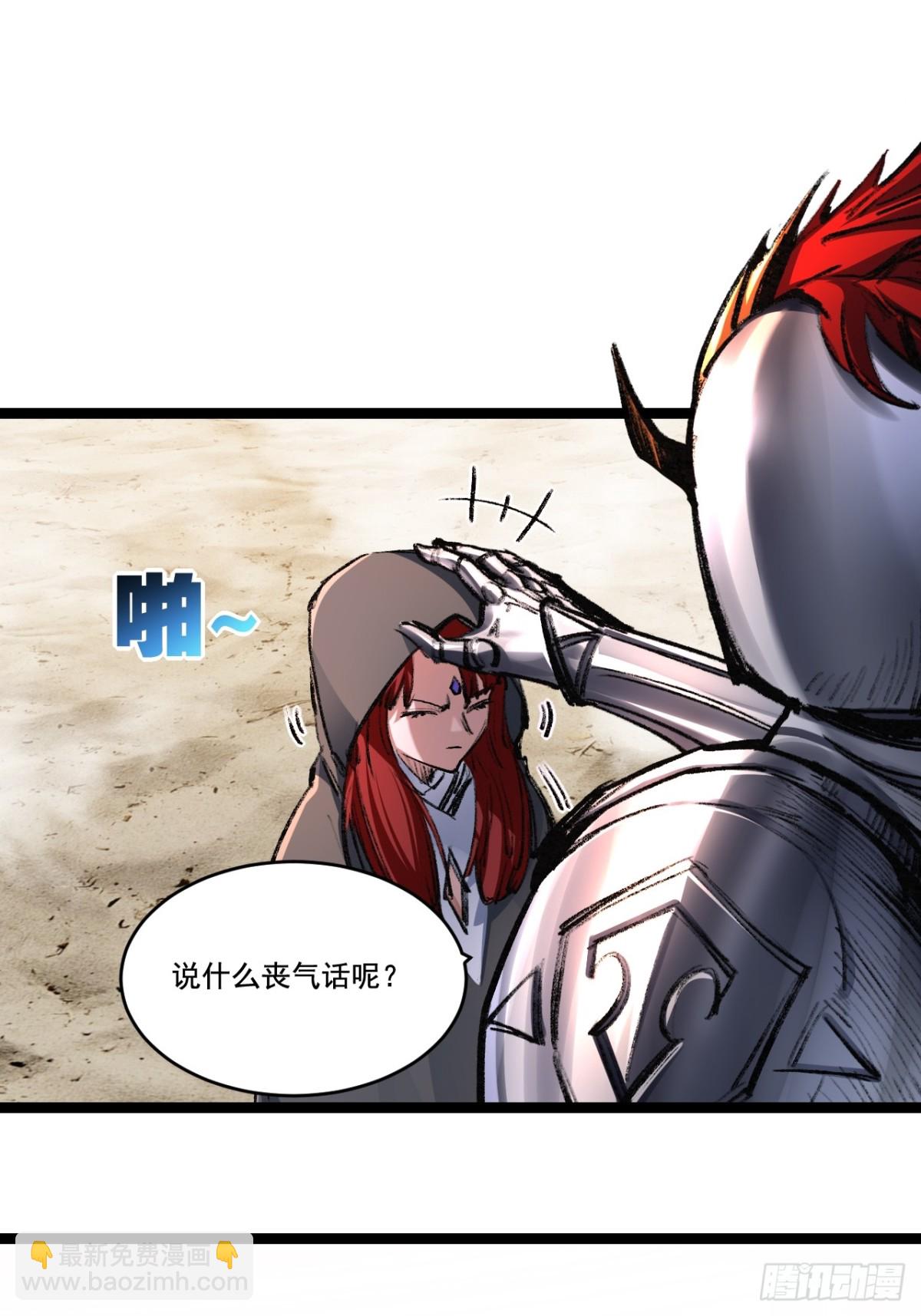 第44话 再战疯牙(1/2)-第45话