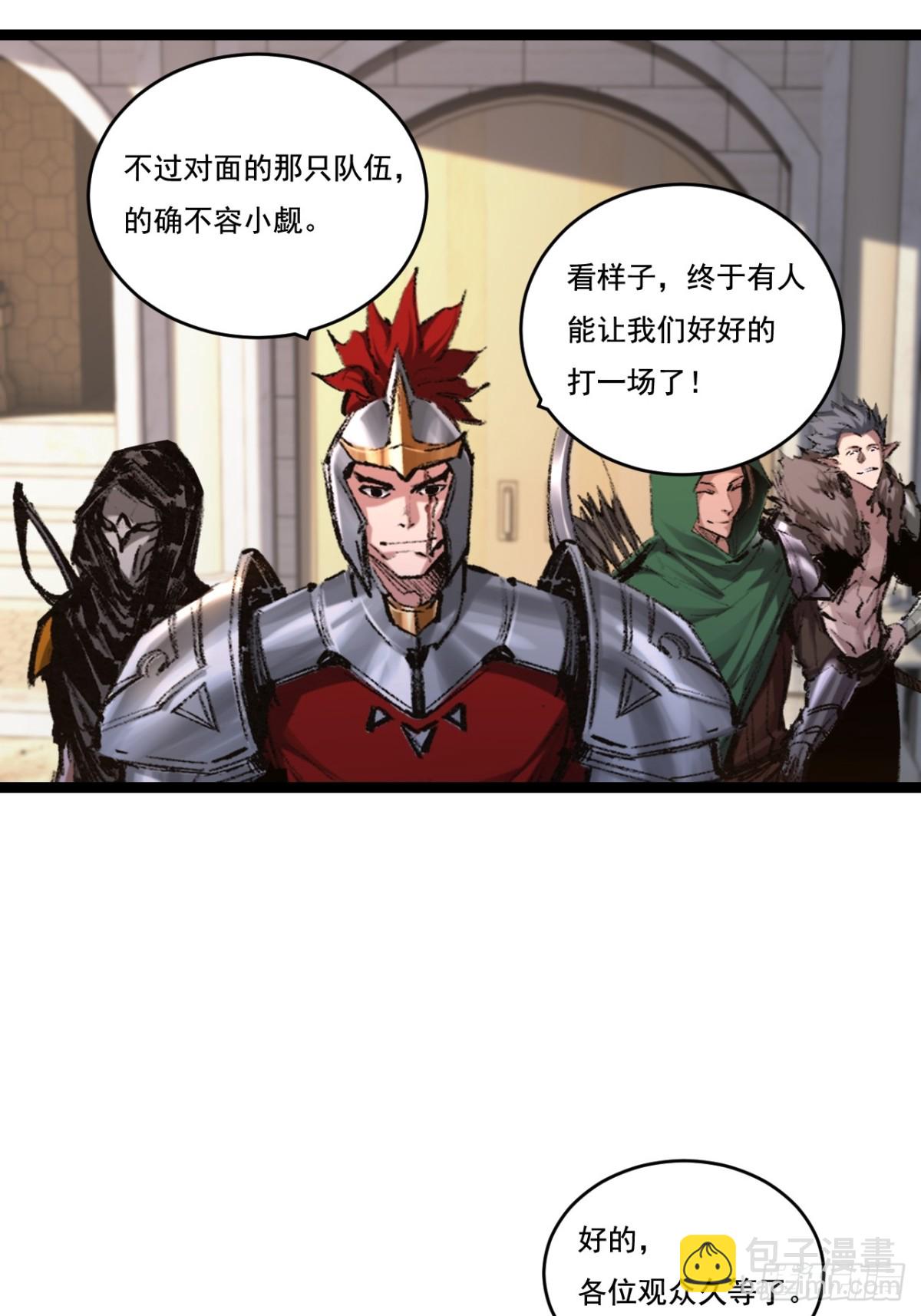 第44话 再战疯牙(1/2)-第45话