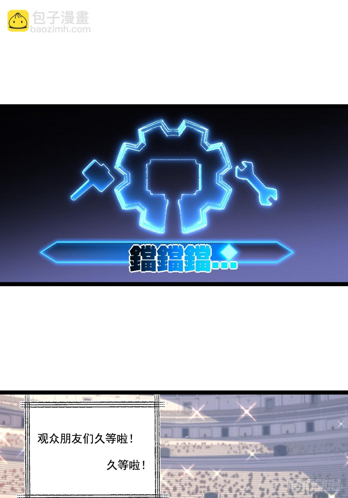 第46话 阿飞VS破晓.曙光(1/2)-第47话