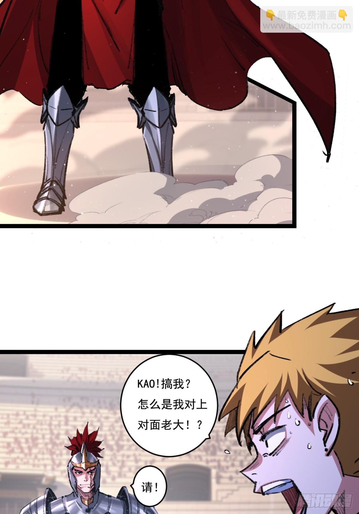 第46话 阿飞VS破晓.曙光(1/2)-第47话