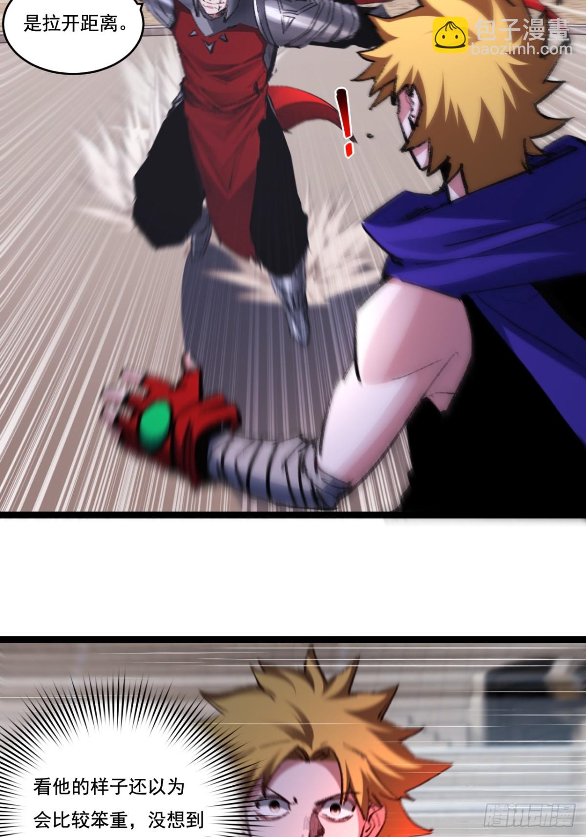 第46话 阿飞VS破晓.曙光(1/2)-第47话