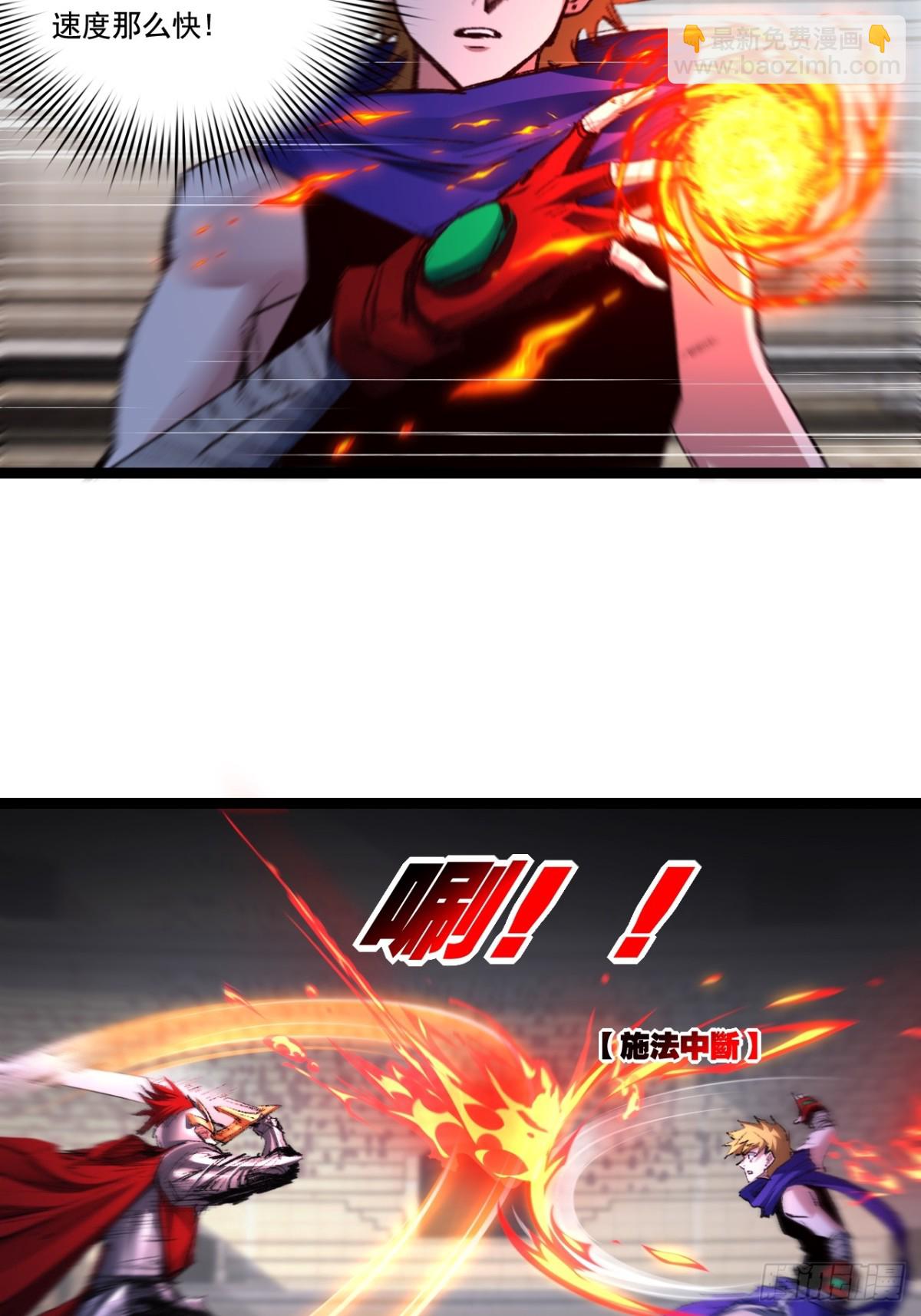 第46话 阿飞VS破晓.曙光(1/2)-第47话