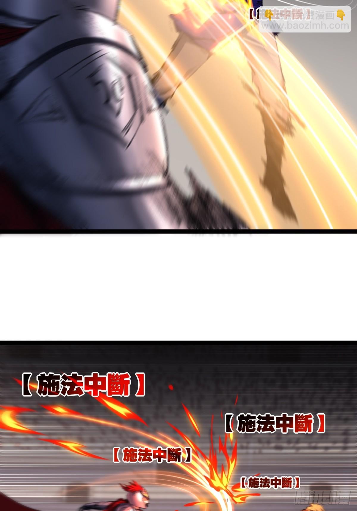 第46话 阿飞VS破晓.曙光(1/2)-第47话