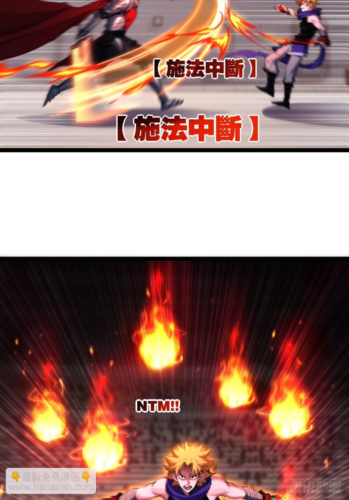 第46话 阿飞VS破晓.曙光(1/2)-第47话